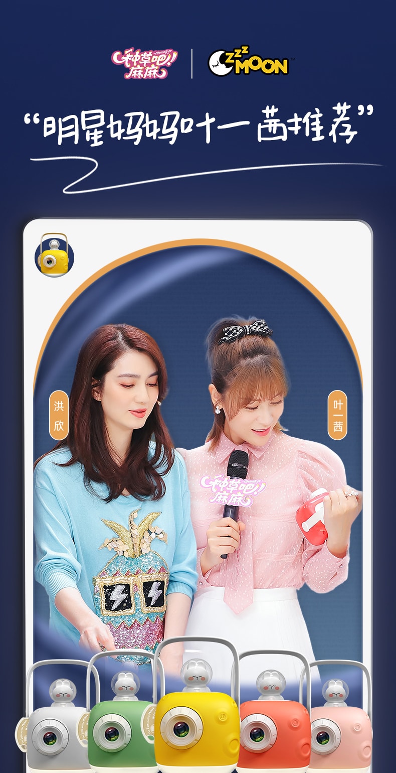 【中国直邮】灵动创想 织梦月球仪投影宝宝早教故事机播放器   红色款(叶一茜推荐)