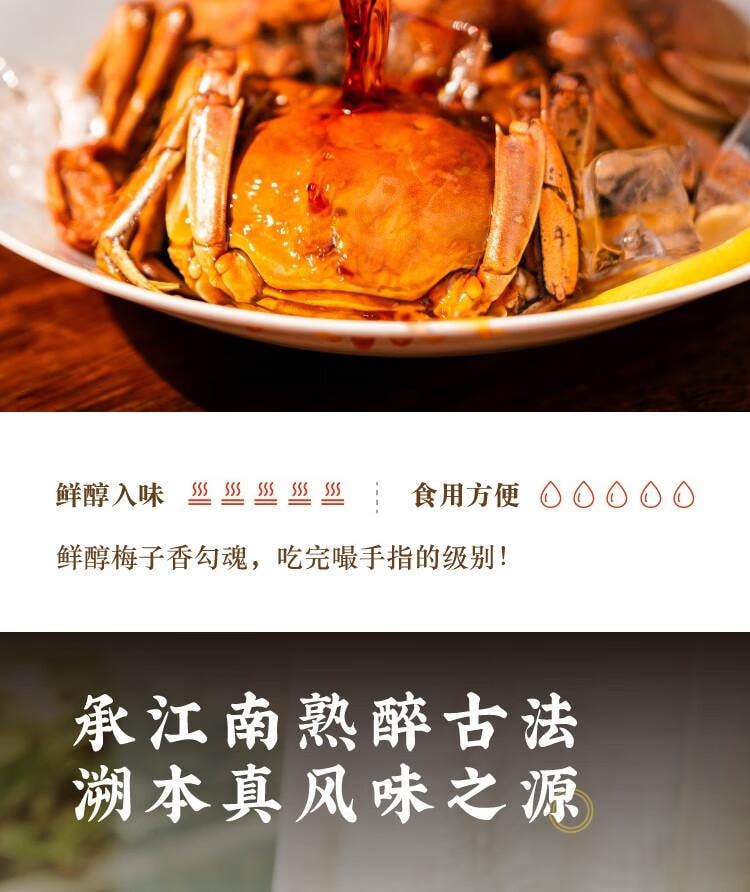 【中国直邮】 日食记 话梅花雕熟醉捞汁   卤醉虾蟹   冰镇小龙虾调料  海鲜捞汁 冷泡调味汁    200g