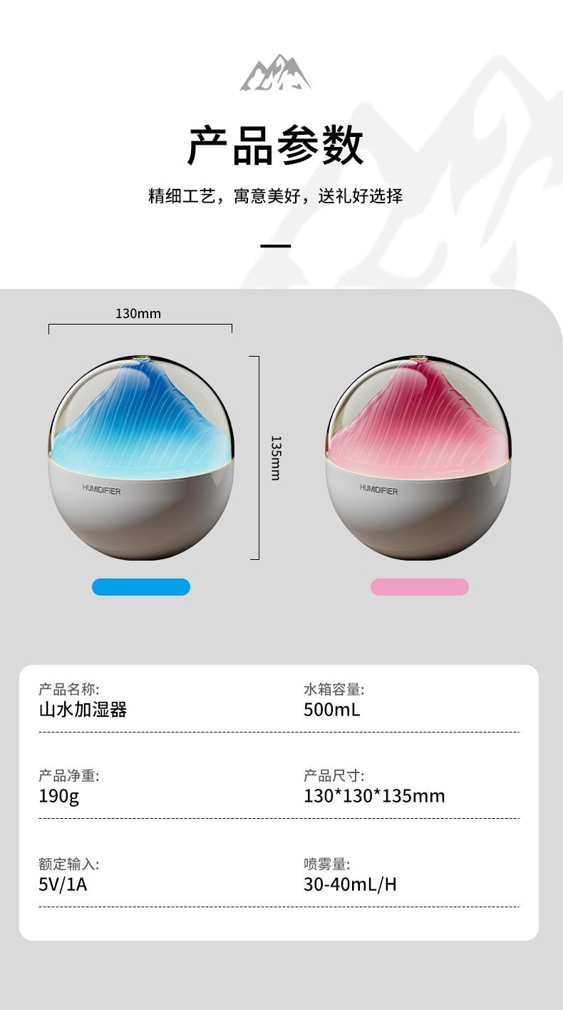 【中国空运直邮】 晶雅家 山水加湿器 usb静音卧室桌面空气家用小型雾化加湿器 粉色 一台装