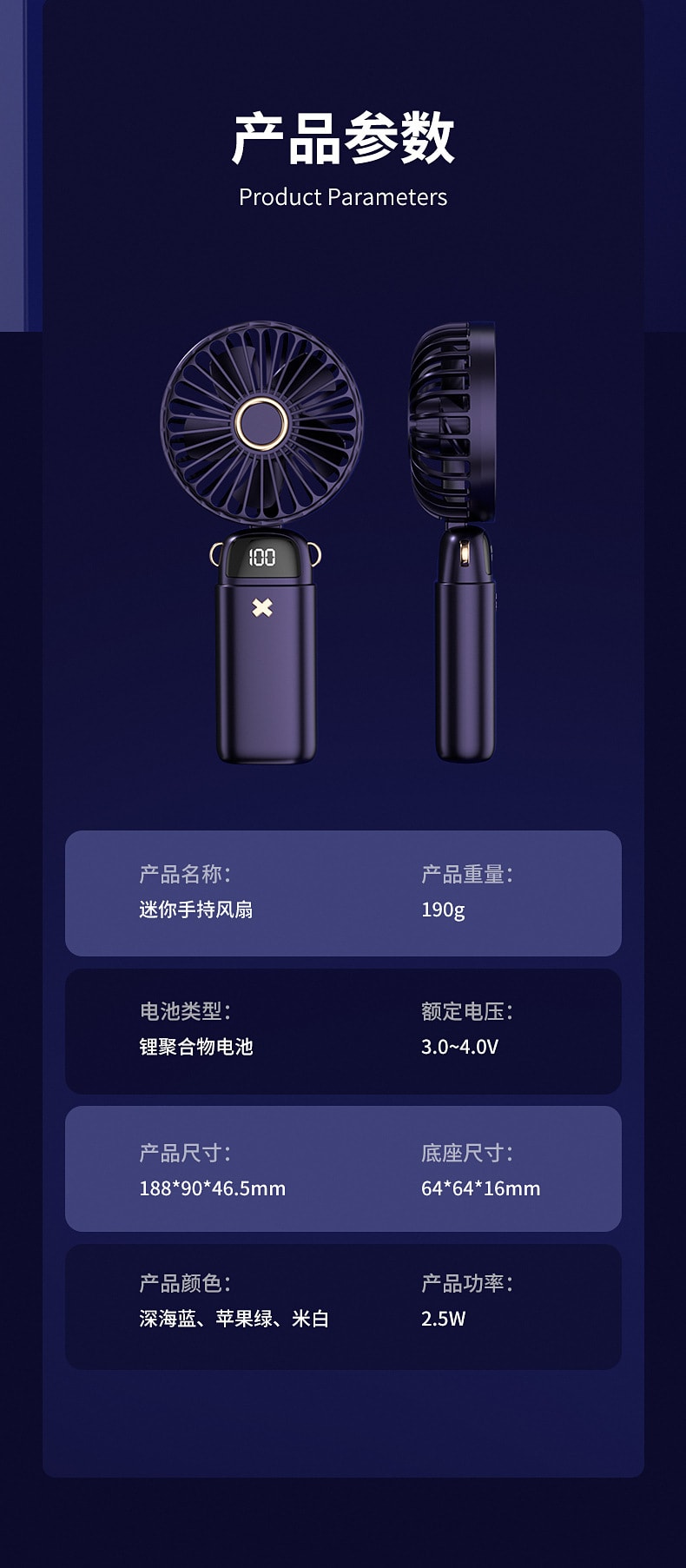 【中国直邮】亲太太  usb手持风扇迷你便携式学生小风扇数显折叠香薰小电风扇   米白色