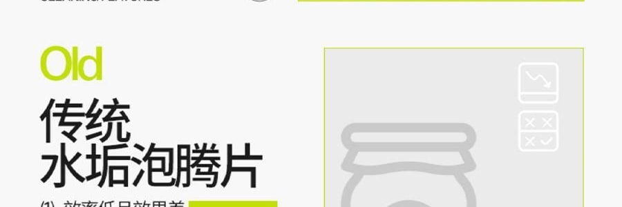 小仓熊 食品级柠檬酸除垢剂 水垢泡腾片 10颗装