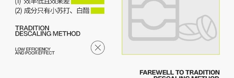 小仓熊 食品级柠檬酸除垢剂 水垢泡腾片 10颗装