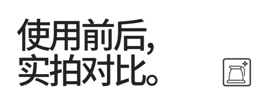 小仓熊 食品级柠檬酸除垢剂 水垢泡腾片 10颗装