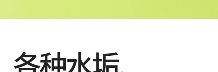 小仓熊 食品级柠檬酸除垢剂 水垢泡腾片 10颗装