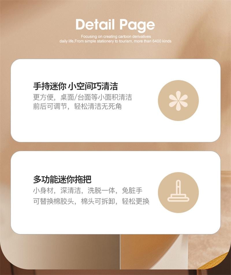 【中国直邮】 日本 LINE FRIENDS 布朗熊桌面迷你小型拖把免手洗可旋转拖布 小拖把1个