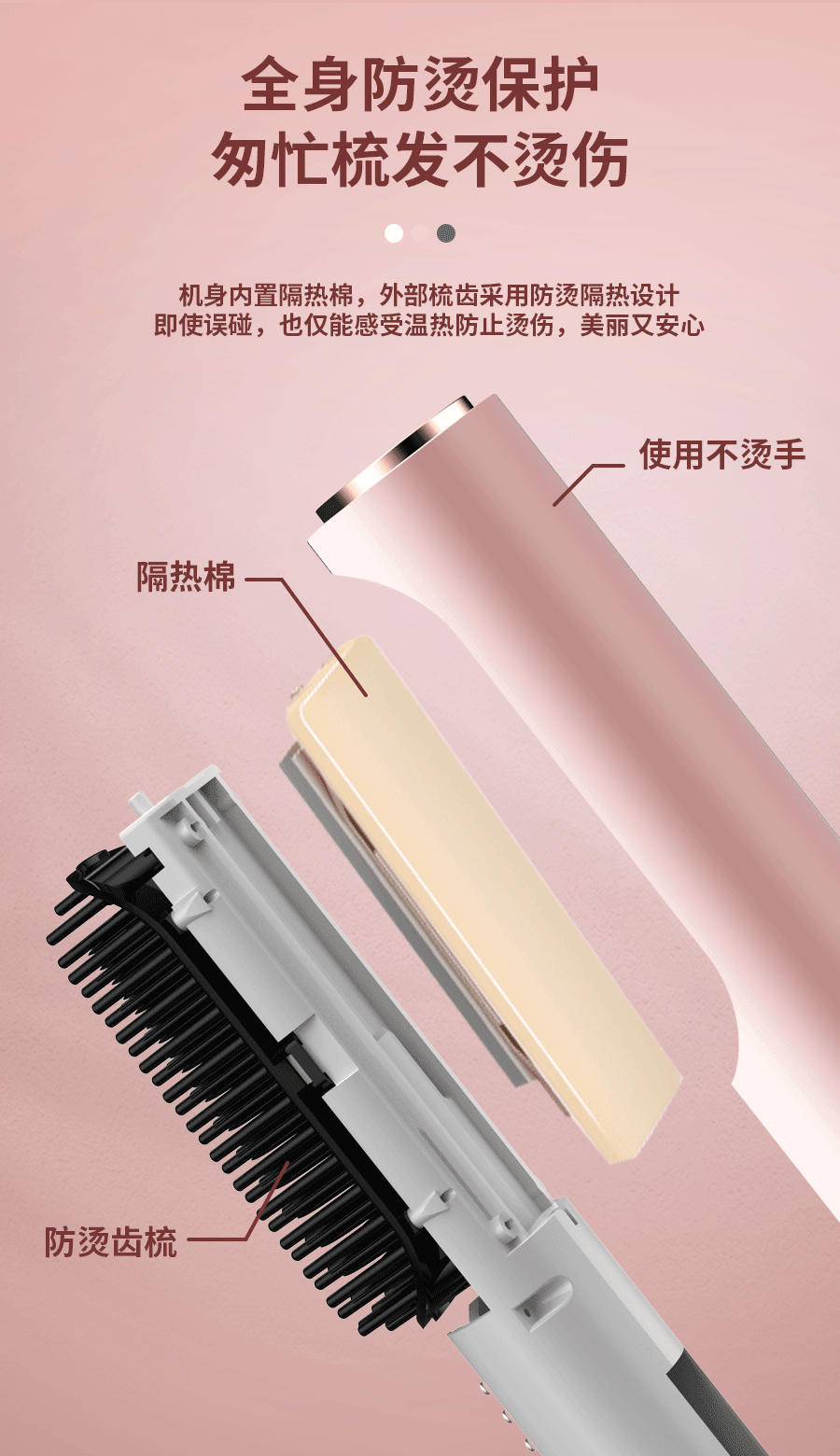 中国 SNewGee十六纪 负离子无线直发梳直卷两用 粉色 1件