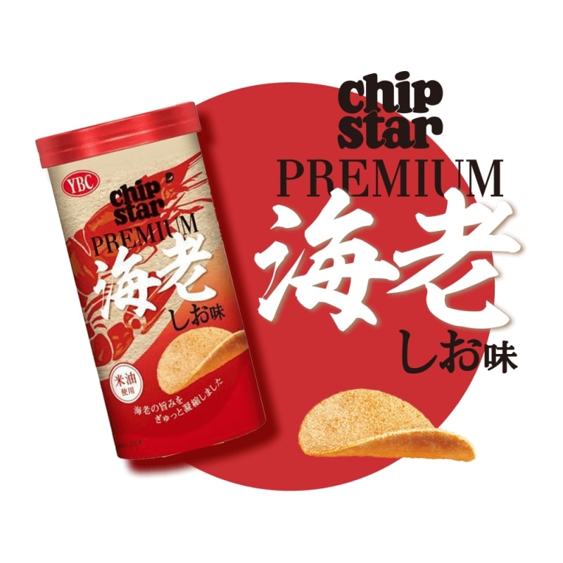 【日本直邮】日本YBC CHIPSTAR 网红薯片 期限限定 鲜虾薯片 50g