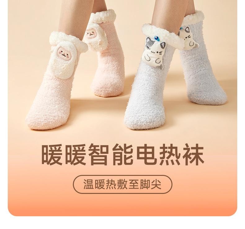 【中國直郵】 冇心 冬天暖腳神器充電加熱發熱襪子女生床上睡覺腿寶辦公室保取暖 芭蕾舞兔