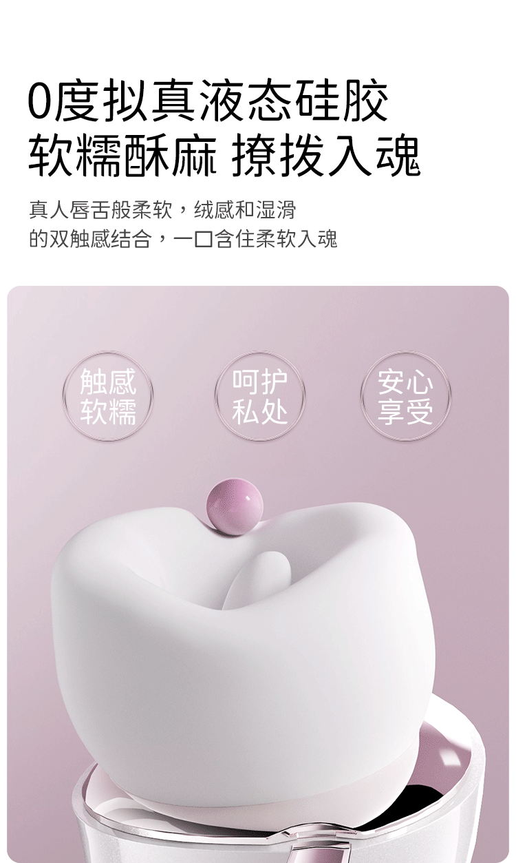 【赠送超爽润滑液】Mesanel享要口口舱Pro吮吸糕潮冲击炮机震动棒 成人情趣用品 1件