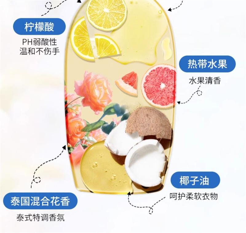 【中國直郵】 泰國 芝芙蓮 內衣洗衣液專用去污漬抑菌留香女士孕婦可用 芬芳蓮香 500ml/瓶