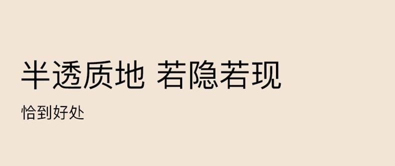 【贈品】中國 ubras小奶皮小立領修身肌底衣熱可可色S