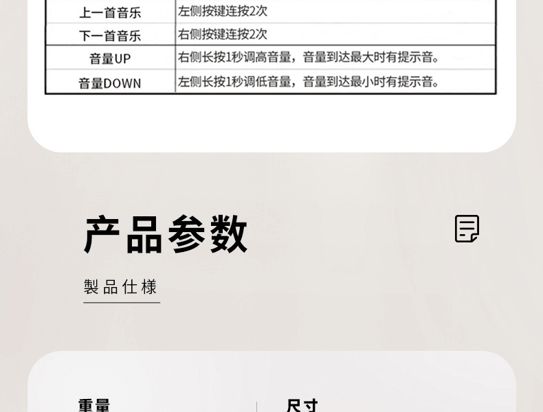 ambie||开放式无线蓝牙运动耳机 耳夹耳机||黑色