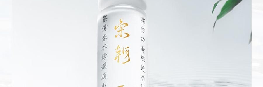 宋朝 自得系列无火香薰线香 中式香薰宋香 泉香*山野清泉 120ml