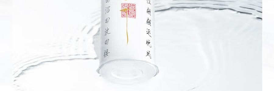 宋朝 自得系列无火香薰线香 中式香薰宋香 泉香*山野清泉 120ml