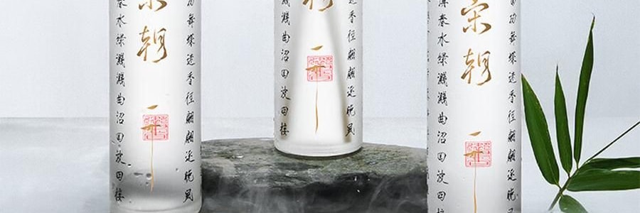 宋朝 自得系列无火香薰线香 中式香薰宋香 泉香*山野清泉 120ml