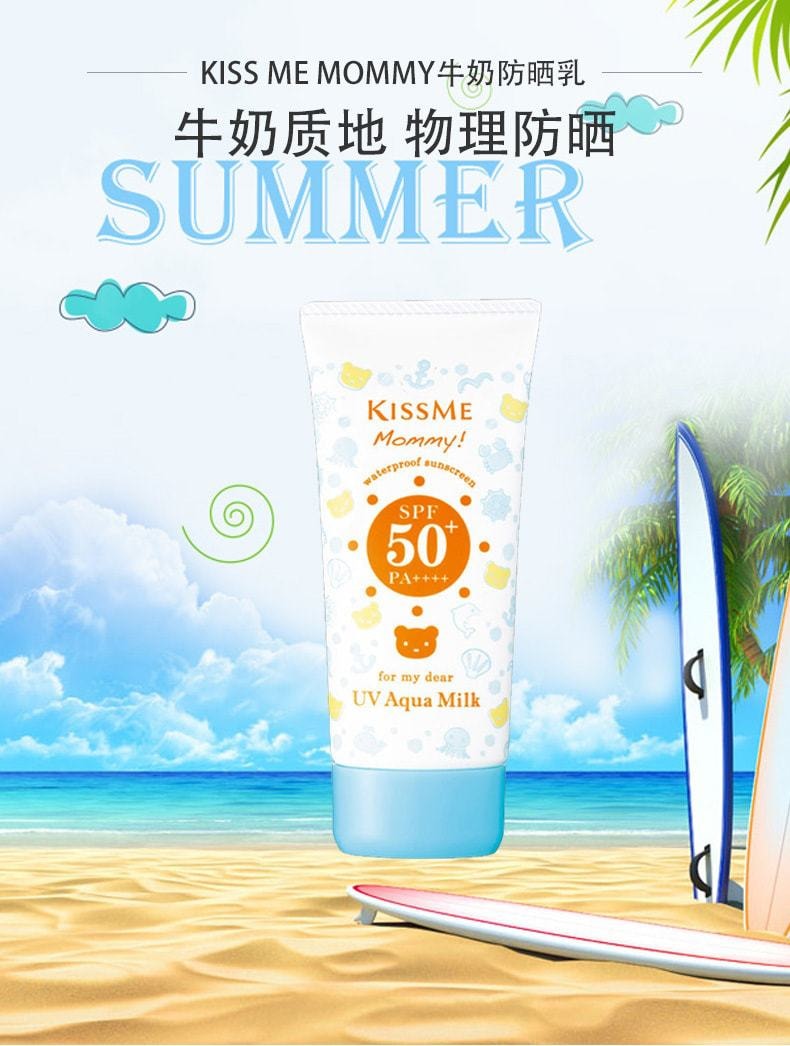 【日本直邮】Kiss me Mommy防晒乳 50g spf50