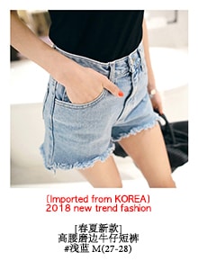 韩国正品 MAGZERO 牛仔短裤 #黑色 M(27-28) [免费配送]