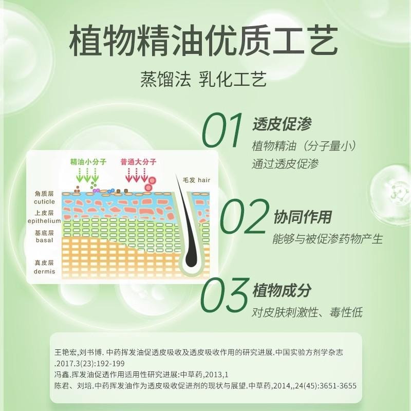 【中國直郵】 源安堂 膚陰潔複方黃松洗液 用於外陰炎色黃灼熱痛搔癢紅腫 200ml/瓶