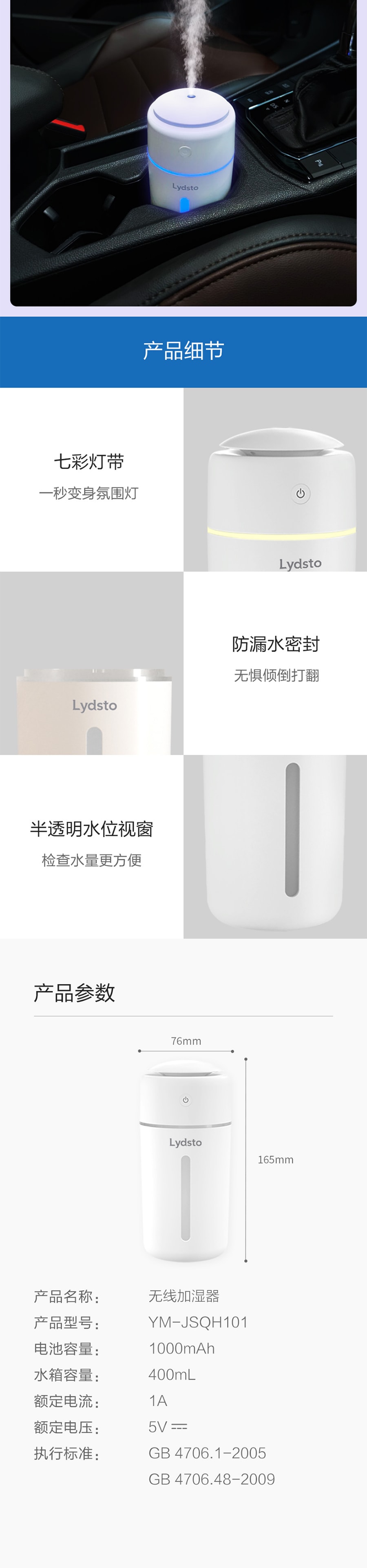 【中国直邮】小米有品 Lydsto无线加湿器 H1 标配