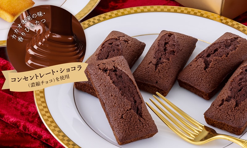 【日本直邮】日本甜点名店 HENRI CHARPENTIER  2022年情人节限定礼盒 8枚装