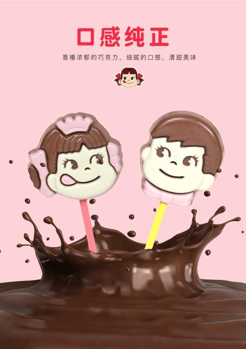 【日本直郵】FUJIYA不二家 雙棒牛奶巧克力24g 2支裝 多色隨機發