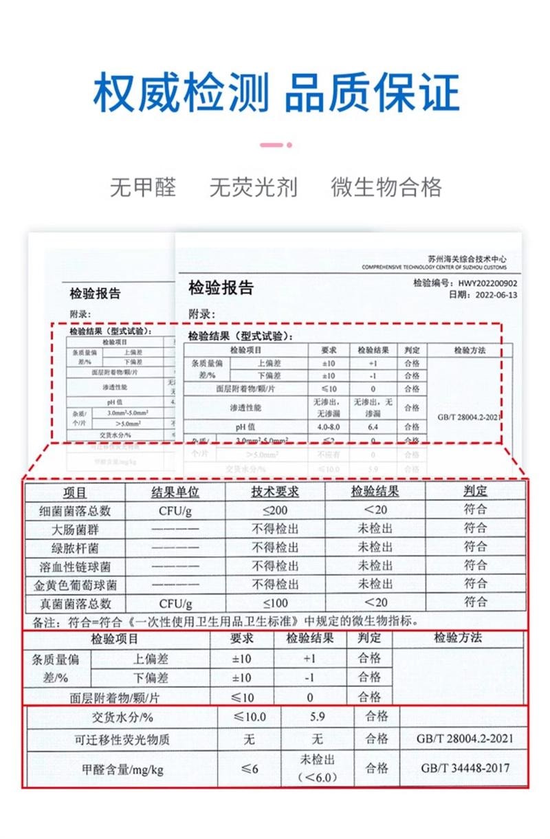 【中國直郵】 子初 產褥墊孕產婦產後專用護理墊大號月子期用品一次性床單60x90cm 10片裝
