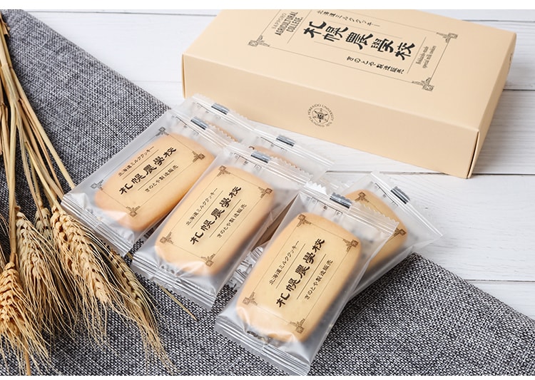 日本KINOTOYA札幌农学校 香浓酥脆牛奶曲奇饼干 12枚