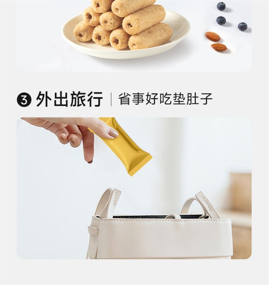 【中國直郵】 糖友廚房 海鹽起司米果卷孕婦控營養無糖精零食糖尿人粗糧健飽飽腹120g/盒