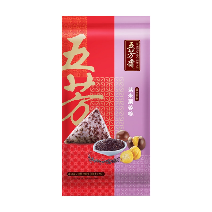 Purple Rice Dumpling Chestnut Flavor 200g