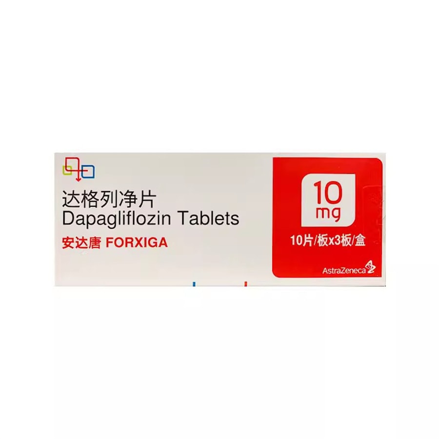【中国直邮】安达唐 达格列净片2型糖尿病 高血糖降糖排糖 护心护肾内分泌用药 10mg*30片/盒