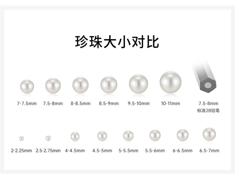 【中国直邮】 周大生 碎银子珍珠手链正圆强光淡水珍珠精致手饰珍珠直径 5-5.5mm 1条装