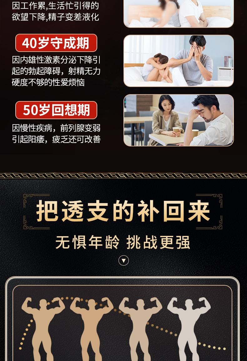 【中国直邮】 恒玉佳 人参鹿茸丸9g*2丸/盒 男鹿茸补肾益气补血固精强肾早泄补品大蜜丸
