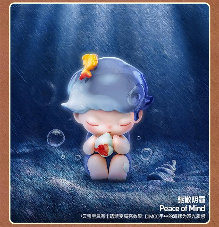 【中國直郵】 POP MART 泡泡瑪特 DIMOO在你身邊系列 手辦盲盒可愛玩具禮物擺件 隨機盲盒1個