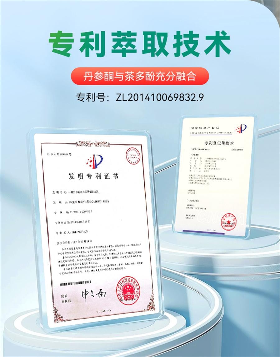 【中国直邮】 天草 丹参保心茶 用于胸闷心悸心慌气短降血脂药疏通血管冠心病药20袋/盒