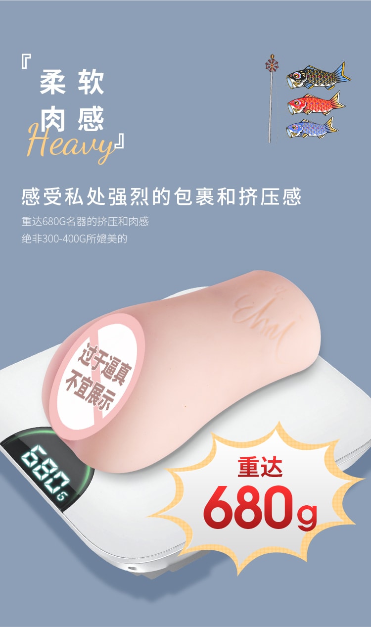 【中国直邮】谜姬 阴臀倒模 逼真名器男性双通道 成人情趣用品 ( 深田咏美款)