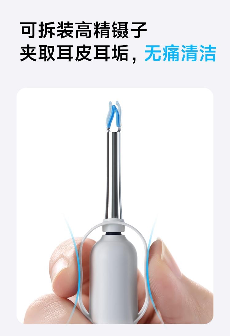 【满足全家采耳需求】新年好礼 Bebird黑蜂蜂鸟可视掏耳勺高清挖耳勺镊子儿童掏耳朵神器采耳工具套装 深蓝1套