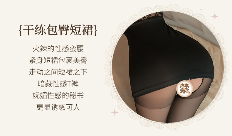 【中國直郵】曼煙 情趣內衣 性感深v蕾絲秘書裙 黑色均碼