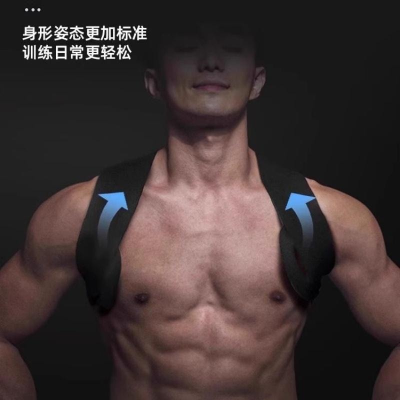 【中国直邮】 亲太太 运动健身开肩带美背神器挺胸直背拉升背部 黑色XL码 1个