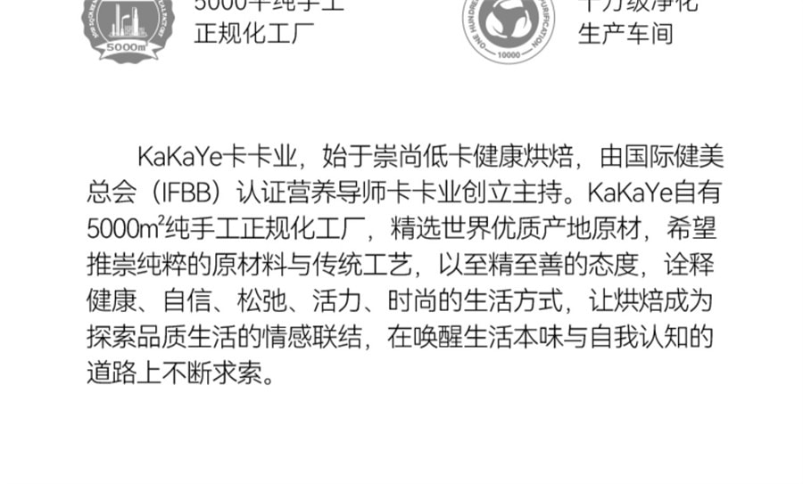 【中国直邮】卡卡业  烘焙燕麦片即食冲饮营养早餐酸奶纯水果坚果  红茶无花果麦片500g/罐