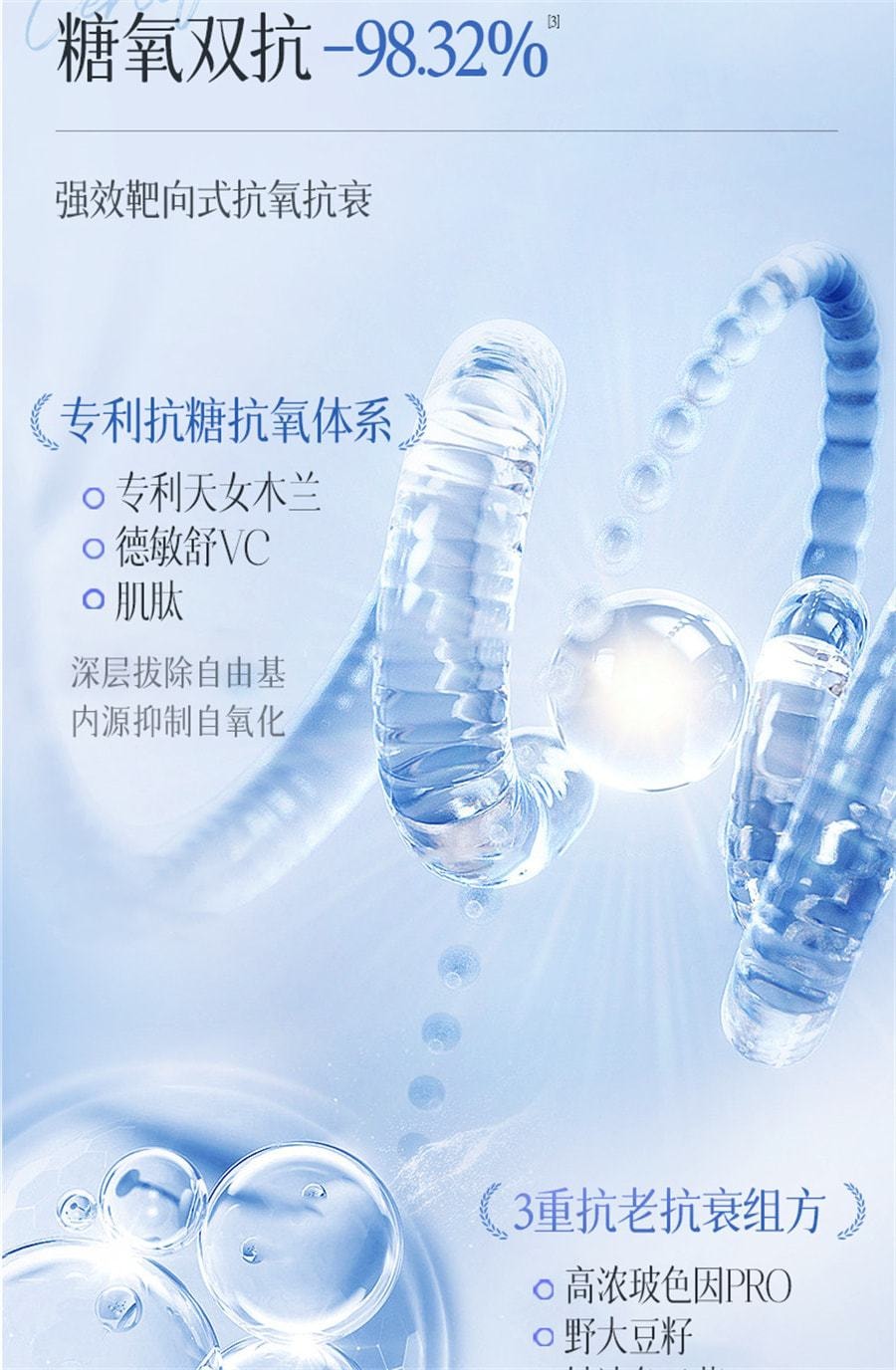 【中国直邮】儒意 377美白精华液次抛烟酰胺VC淡斑抗氧化提亮去黄改善暗沉肤色 30支/盒(小红书种草推荐)