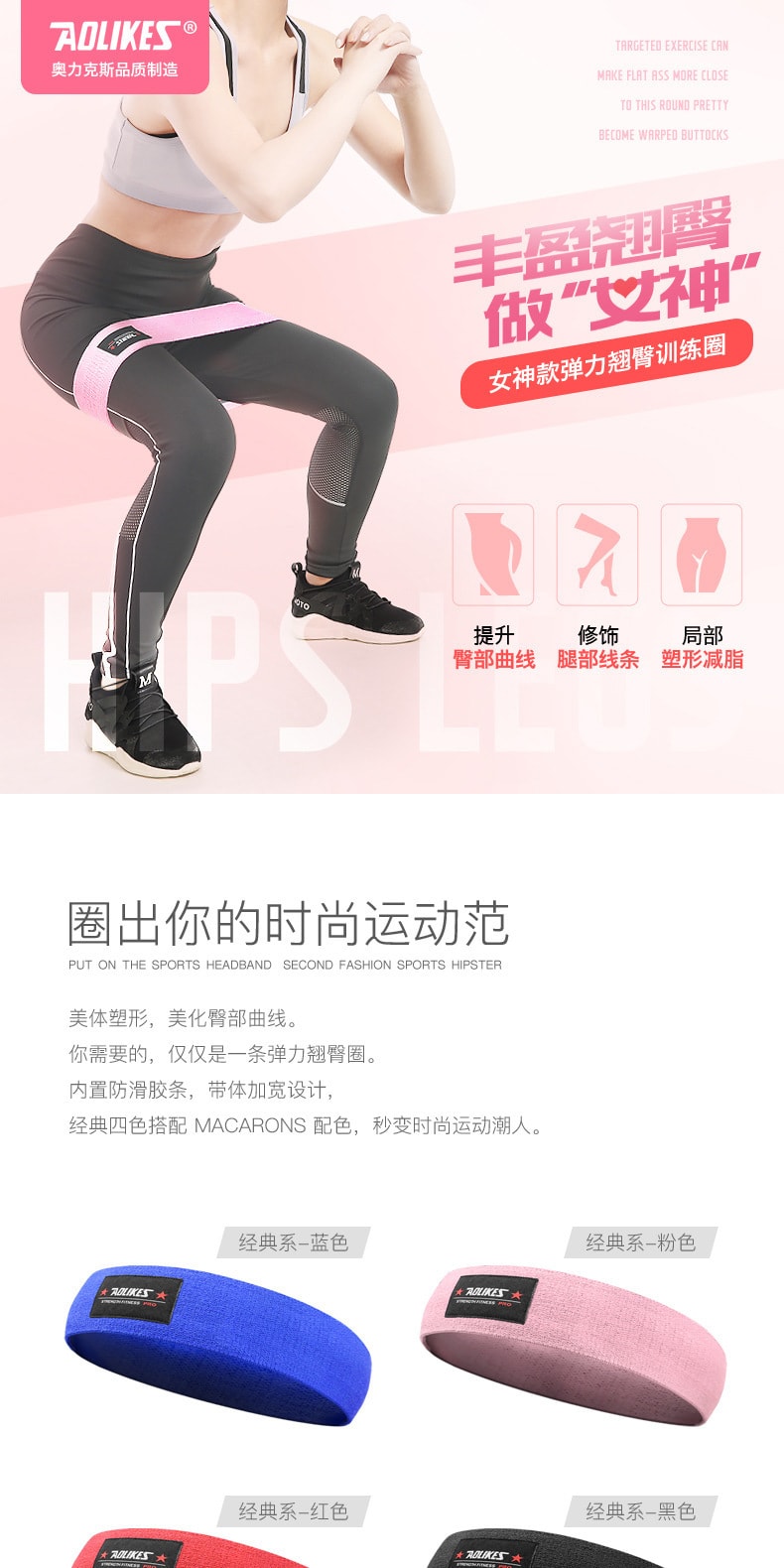 已淘汰[中國直郵]樂學辦公室 瑜珈健身彈力帶 翹臀神器 粉紅色XL碼 單裝