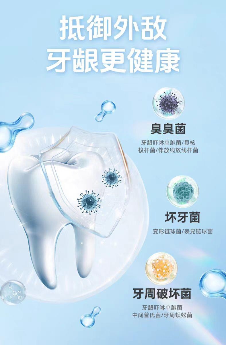 【中国直邮】 IMINT 益生菌小飞碟无糖xit含片 茉莉青提味 21g*1盒