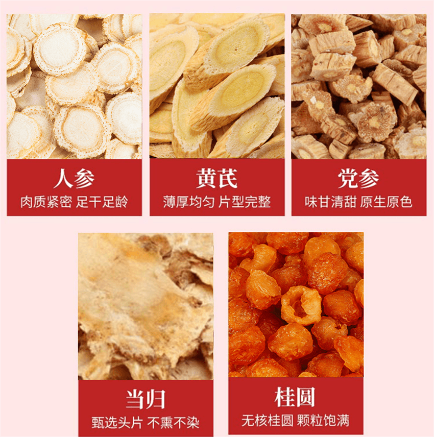 【中国直邮】 沁晚香 双参气血茶 茶补养生调理 气血双养 黄芪当归党参气桂圆红枣枸杞茶 15包/袋