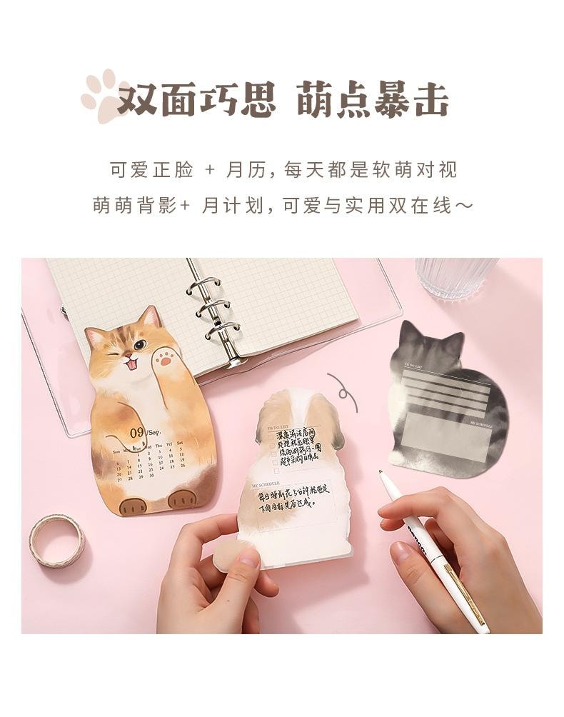 FOXTAIL 【赠品】 2026绒绒小宠系列立体台历 桌面摆件 多功能计划月历 卡通小狗小猫日历 礼品 -小狗 1本