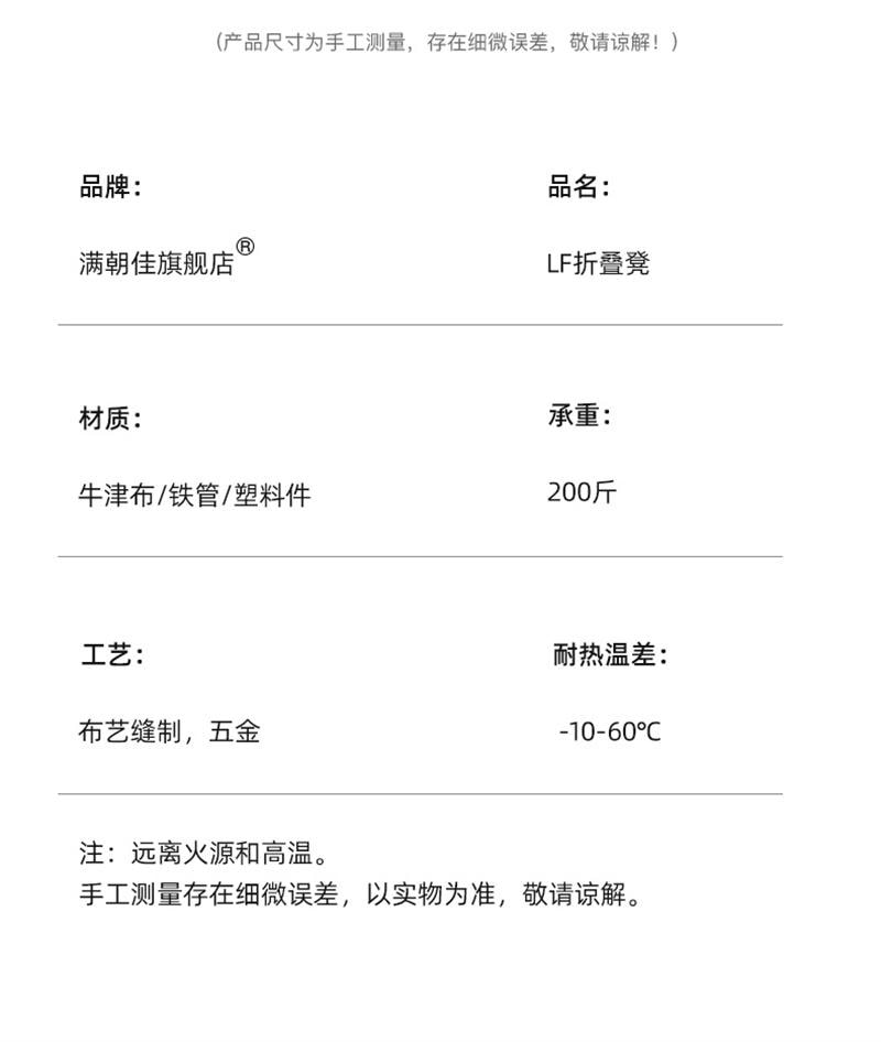 【中国直邮】 日本 LINE FRIENDS 折叠凳子便携式户外露营椅子旅行 组合款-笔袋折叠马扎1个