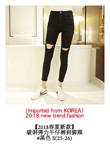 KOREA Distressed Cropped Jeans #White S(25-26) [Free Shipping]