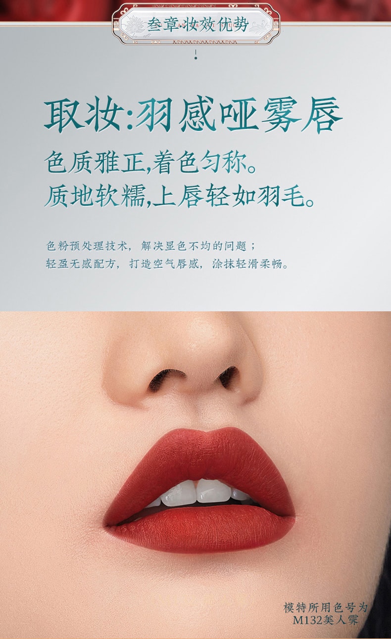 Concentric Lock Lipstick M302 Kidney Bean Red (Cream Honey Bean)