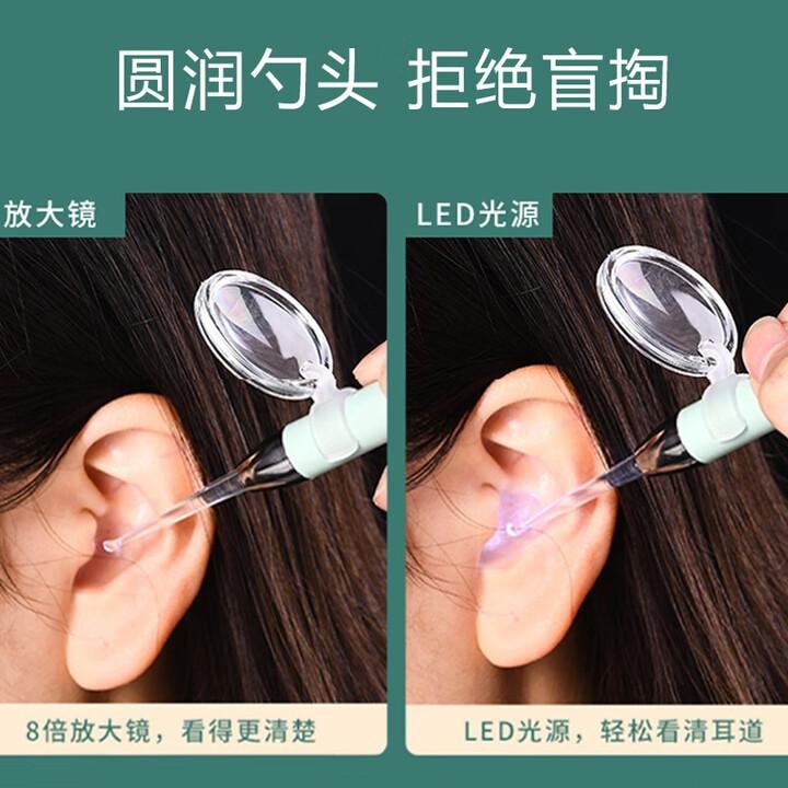 COOKSS 儿童挖耳勺 婴儿发光掏耳勺神器 采耳镊子套装 1套