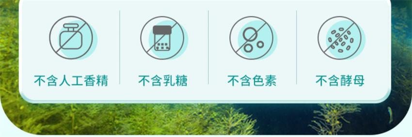 【中国直邮】澳洲 bio island DHA婴幼儿海藻油 儿童营养品宝宝辅食油婴幼儿dha藻油 60粒/瓶(守护宝宝黄金生长期)