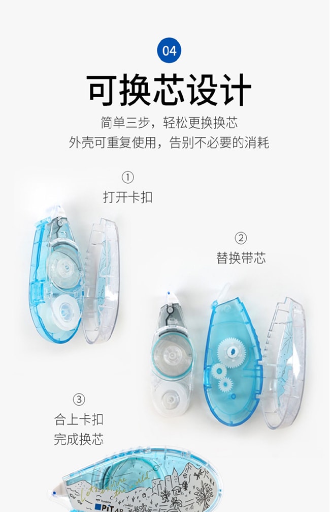 【日本直邮】Tombow蜻蜓 点点胶双面胶学生用手工点状胶带可爱大容量胶带 替芯